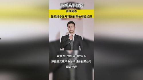 热点爆料近日新闻内容视频,视频爆料背后的真相  第3张